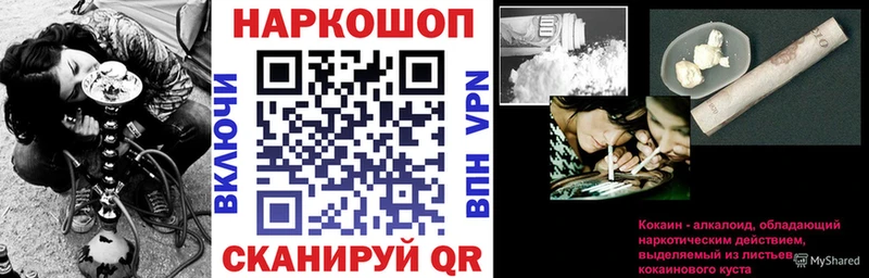 Как найти закладки Чухлома A PVP  МЕФ  АМФЕТАМИН  ГАШ 