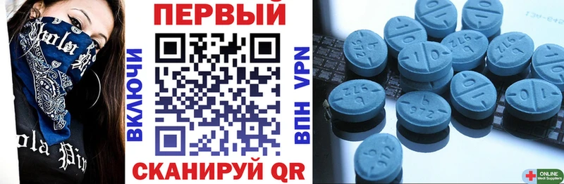 АМФ 97%  дарнет шоп  Чухлома 
