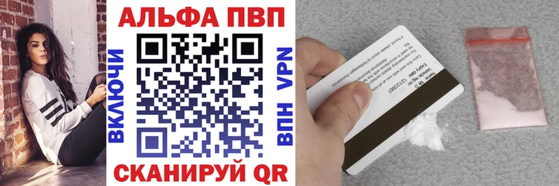 APVP VHQ  кракен ONION  Чухлома  продажа наркотиков 