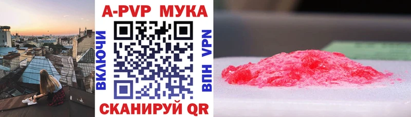 Alpha-PVP Crystall Чухлома