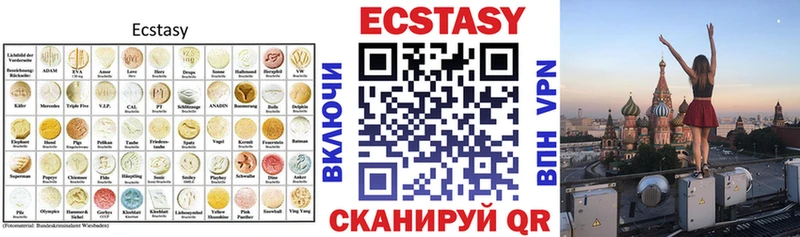 Ecstasy ешки  закладки  Чухлома 