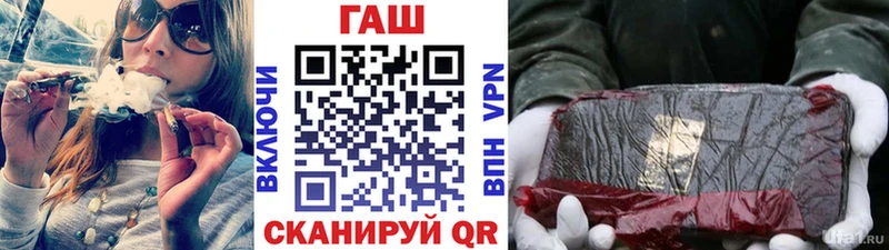как найти наркотики  Чухлома  мориарти официальный сайт  ГАШИШ убойный 