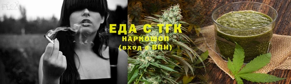 экстази Елабуга