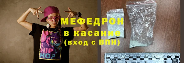 спиды Абдулино