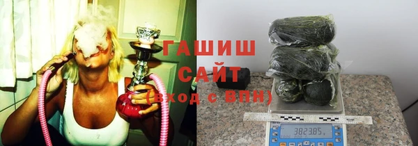 кристаллы Алексин