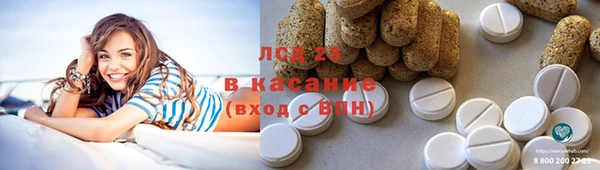 спиды Абдулино