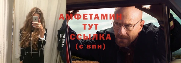 спиды Абдулино