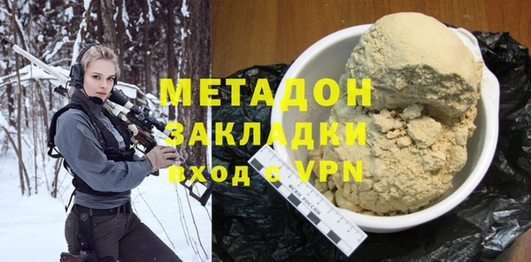 кристаллы Алексин