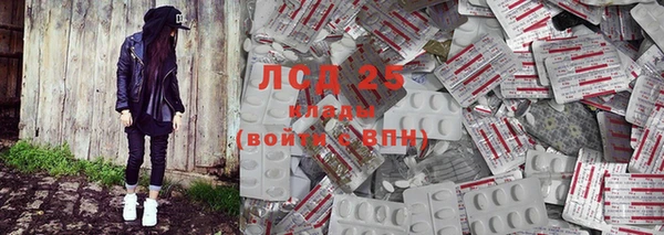 спиды Абдулино
