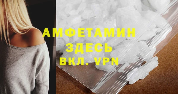 спиды Абдулино