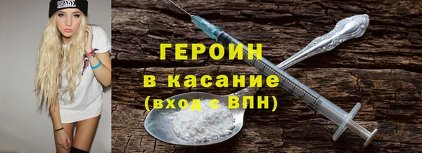 кристаллы Алексин