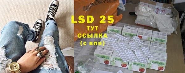 кристаллы Алексин