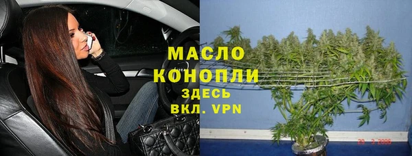 спиды Абдулино