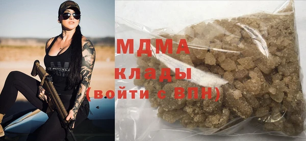 кристаллы Алексин