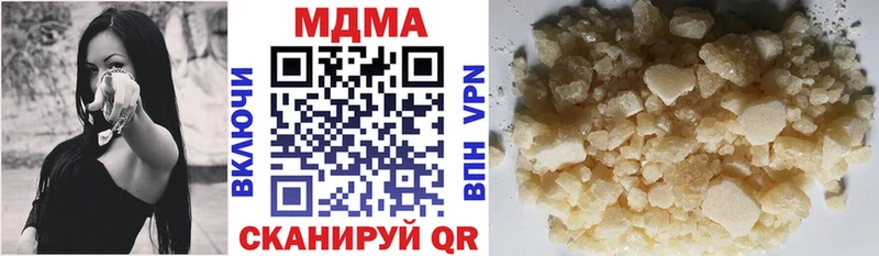 где купить   Чухлома  MDMA молли 