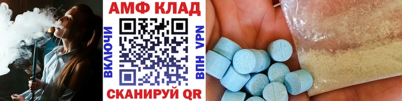 Первитин Methamphetamine  shop официальный сайт  Чухлома 